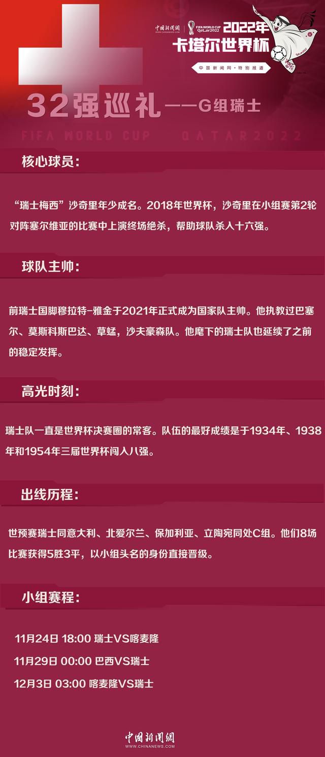 当被问及维拉是否会威胁曼城连续第四次夺冠的希望时，瓜帅回答道：是的，当然，因为他们的比赛风格。